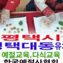 평택성동유치원 이미지