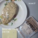 4월의 조각조각2