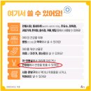 으뜸플러스안경 창원상남점 이미지