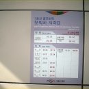 굴포천역 1번 출구 이미지