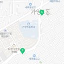 고대카클리닉 이미지