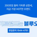 요거트월드구리 이미지