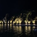 지에스(GS) 울릉도동점 이미지