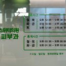 단스위티의원 이미지