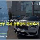 안양국제유통단지 이미지