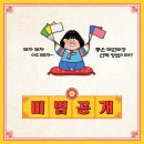 챔피언태권도장 이미지