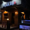 연산동닭발 오늘닭발해 연제직영점 방문 후기