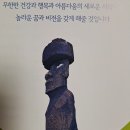 천지탕 이미지