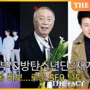 3억 기부 아이유→BTS, 빅히트 재계약 이미지