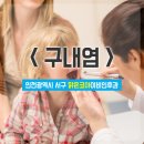 코아이비인후과의원 이미지