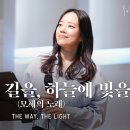 오늘의 미션, 마가복음 1: 35-39 이미지