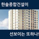 한솔종합광고