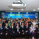 전주지방검찰청 군산지청
