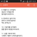 포다스