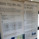 쓰리에이모터스
