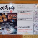 이화수용인양지점 이미지