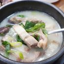 정가네순대국 네이버블로그