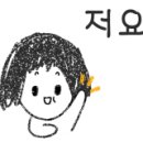 이원 손짜장 일번지 이미지