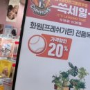 노브랜드 강남 삼성점