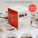 손핸즈디저트카페