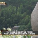 3.1.운동 기념비 맞은편 이미지