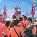 명석중학교 이미지