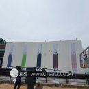 공사용 가설울타리