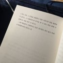 한솔주유소 | 사랑한다는 말은 언제나 현재형이어야 한다는 걸!