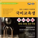 커피바리스타자격과정(야간반) 이미지