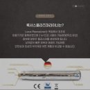 리본 에스테틱 - 완주군 | 리본 에스테틱