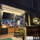 재희포차
