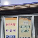 용두공원로4 네이버블로그
