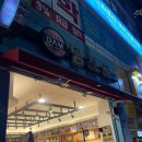 [광주/봉선동] 베이커리 맛집, &#39;담소르&#39;