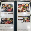 샤브향어방점 이미지