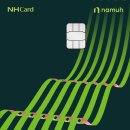 NH편의점