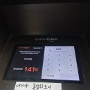 남해-141 | #맛집기록, [안주마을] 서촌 맛집, 웨이팅 성공 후기!