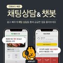 애슐리퀸즈 롯데백화점 김포공항점 이미지