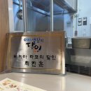 더타코부스부산프리미엄 이미지
