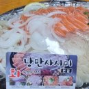 낭만사시미 이미지