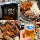 디지털 포토배송 노동조합 | 금천구 가산동 맛집ㅣ숯불 닭구이 전문점 계부심 내 돈 내산 후기 재방문 하고 싶은 곳