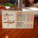 장안생고기 이미지