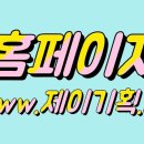 제이기획 이미지