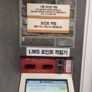 24시플러스빨래방 이미지