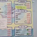 백령수산 이미지