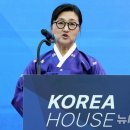 코리아하우스 뉴시스