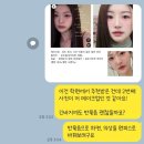 미인대회 미스춘향 한복모델 지엘뷰티 후기 사선녀 새만금 벚꽃 전북 하객 혼주 화장 미스변산 전라도 호남
