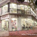 쥬뗌헤어 네이버블로그