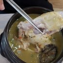 김윤미전복삼계탕 이미지