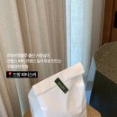 드망파티스리 네이버블로그