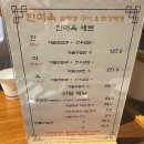 357텐